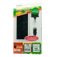 最新スマートフォン“iPhone 5、Xperia、GALAXY”にも対応した新型ソーラー充電器『mobile solar 2500』を発売！