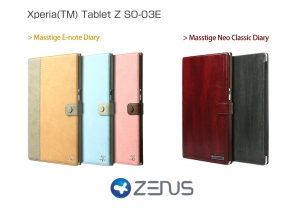 ZENUS、Xperia Tablet Z SO-03E用レザーケースを発売！～持ちやすいハンドバンドや特許取得の2段階スタンド付で機能性抜群～