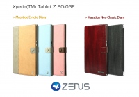 ZENUS、Xperia Tablet Z SO-03E用レザーケースを発売！～持ちやすいハンドバンドや特許取得の2段階スタンド付で機能性抜群～