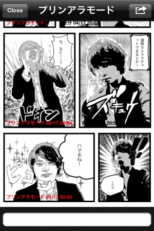 ５８０万ダウンロード突破アプリ「漫画カメラ」から漫画でチャットするという全く新しい体験「漫画トーク」をリリース