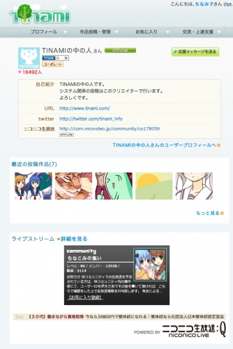 ニコ生でも"描いてみた"が可能に！　イラスト投稿コミュニティTINAMIが絵の製作過程をライブ配信できるライブストリーム連携に「ニコニコ生放送」を追加