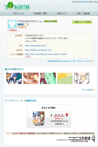 ニコ生でも"描いてみた"が可能に！　イラスト投稿コミュニティTINAMIが絵の製作過程をライブ配信できるライブストリーム連携に「ニコニコ生放送」を追加