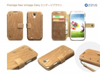 ZENUS、GALAXY S4 SC-04E用プレミアムケース発売！～洗練されたモダンなデザイン、質の良さと機能性へのこだわり～