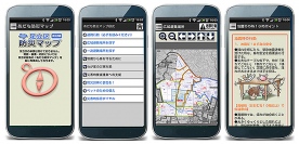 迅速な避難誘導を可能にする防災マップアプリ（スマートフォン用）の無料配信を開始