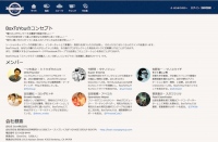 定期購入通販サイト『Box To You（ボックスツーユー）』を運営するGrow! Inc.がVOYAGE VENTURESなどから資金調達を実施