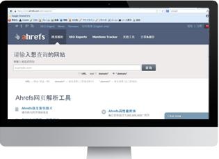 フルスピード上海、中国進出する日系企業向けに百度(Baidu)SEO、Google香港SEOなどのSEOコンサルティングサービスの販売を本格的に開始