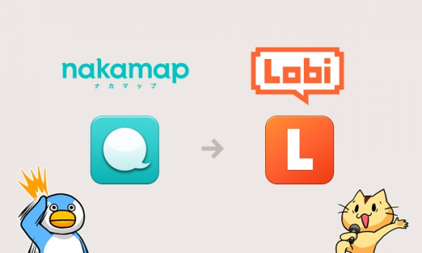 グループチャットアプリ「ナカマップ」が「Lobi -Chat & Game Community-」に名称変更 ソーシャルゲーム対象SDKは導入社数30社を突破