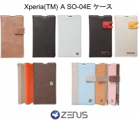 ZENUS、Xperia(TM) A SO-04E用プレミアムレザーケース発売！～高級感は秀逸！機能性を追求した洗練されたデザイン～