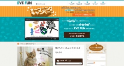 アイディアを実現できるイベントファウンティング「EVEFUN(イベファン）」をリリース