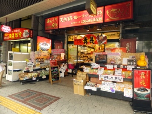 舞昆のこうはら天王寺店が６月１１日リニューアルオープン！