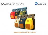 ZENUS、ミニバックパックを背負ったGALAXY S4 SC-04E用ケース発売！