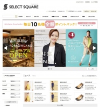 ファッションECサイトのセレクトスクエア、レスポンシブWebデザインを採用