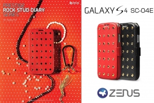 ZENUS GALAXY S4 SC-04E ケース Prestige Rock Stud Diary