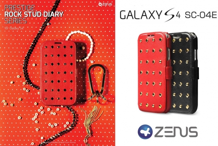 ZENUS、ロックでクールなGALAXY S4 SC-04E用高級レザーケース発売！