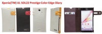 Xperia(TM) UL SOL22 Prestige Color Edge Diary