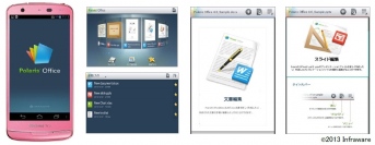 全世界で3.6億台のスマートデバイスに搭載世界標準のオフィスアプリ【POLARIS　® Office】を「ドコモ スマートフォン MEDIAS X N-06E」に搭載！