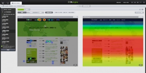 Ptmind、デザインも評価できるアクセス解析ツール「Pt engine」の提供開始　〜無料版も開始〜