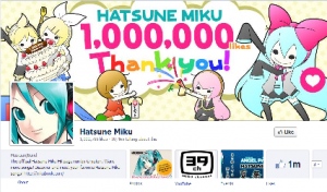 「初音ミク」公式Facebookページ いいね数 100万突破！