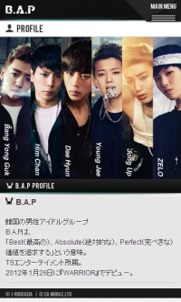 K-POPアーティスト「B.A.P」のオフィシャルモバイルサイト「B.A.P Mobile」オープン