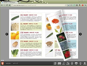 カタログやちらし情報を手軽に公開できるHTML5対応カタログビューアを7月22日に販売開始