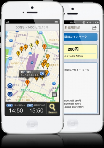 お財布の味方！コインパーキング料金検索アプリ『PPPark!』、ついにiPhone版登場