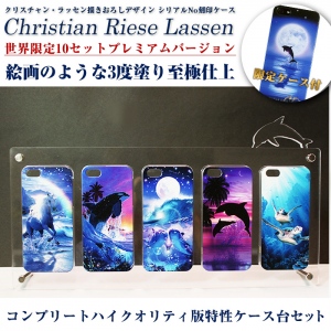 “世界限定10セット！すべてにシリアルNo入り”100万円のクリスチャン・ラッセンiPhoneケース発売開始