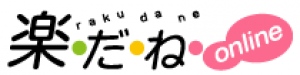 【株式会社クレオネットワークス】 オリジナルウェディングムービーが、簡単・無料で作成できる「楽だねonline WeddingPlus」のテスト運用開始！