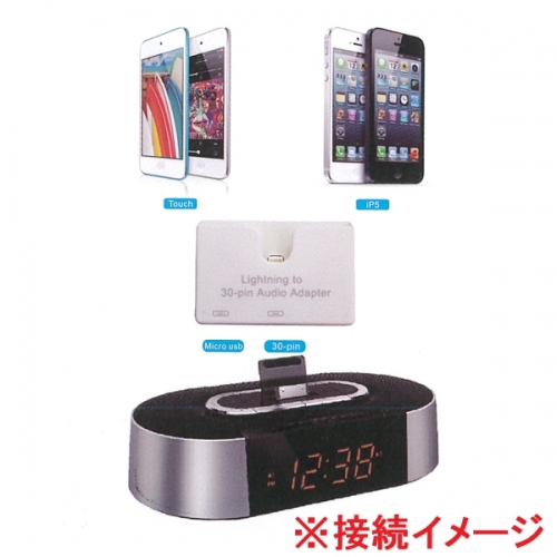 【上海問屋】iPhone5にしたら使えなくなったDockコネクタのついたスピーカーを復活させる　Lightning-Dock　オーディオ変換アダプタ販売開始