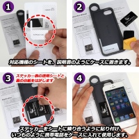 【上海問屋】iPhoneやスマホから出る電磁波から自分を護ろう　ケースの内側に貼るだけで約90％の電磁波を軽減するステッカー販売開始