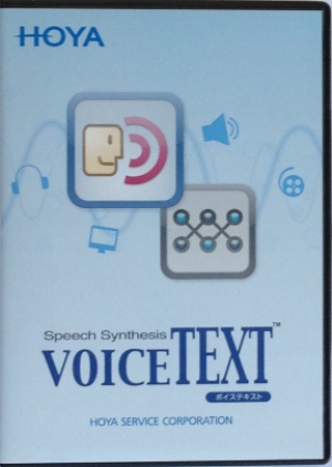 VoiceText