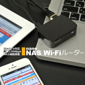 【上海問屋】手のひらに収まるコンパクトサイズ　高機能無線LAN　WiFiルーター販売開始