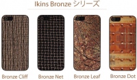 Ikins、おしゃれで軽量のiPhone 5 / iPhone 5S兼用メタリックケースを発売!