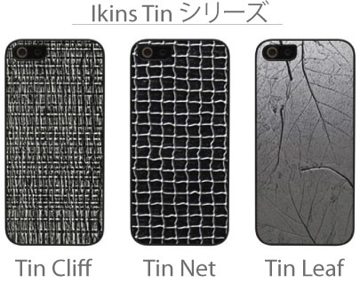 Ikins、おしゃれで軽量のiPhone 5 / iPhone 5S兼用メタリックケースを発売!