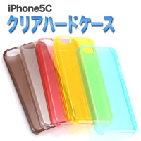 iPhone 5C専用ケースを先行予約販売開始