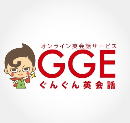 オンライン英会話「ぐんぐん英会話」がサービス提供開始から4周年を記念し『大感謝祭』を開催！