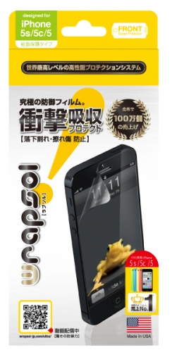 いよいよ販売開始！iPhone 5s/c 対応の衝撃吸収フィルム「Wrapsol(ラプソル)」