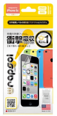 「Wrapsol(ラプソル)」前面＋背面＋側面 iPhone 5c対応