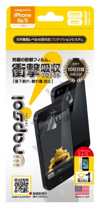 いよいよ販売開始！iPhone 5s/c 対応の衝撃吸収フィルム「Wrapsol(ラプソル)」