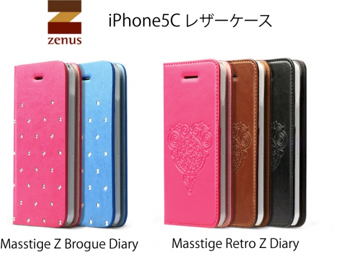 ZENUSの「Z」をモチーフにした、おしゃれなiPhone 5c専用レザーケース発売！～機能的かつスリムなデザイン～