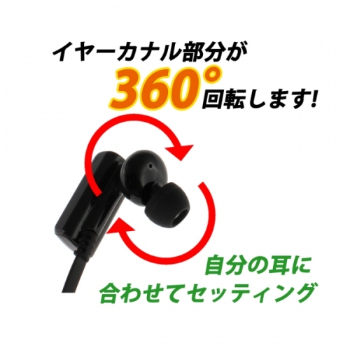 【上海問屋】イヤーカナル部分が360度回転で自分の耳にピッタリマッチ　　ワイヤレスの開放感　フィット感がすばらしいBluetooth対応イヤホン　販売開始　