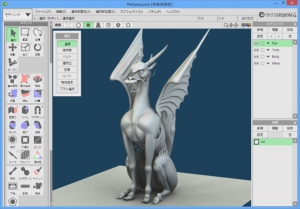 3Dモデリングソフトウェア「Metasequoia 4」の発売について
