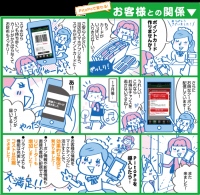 新サービス O2OマーケティングアプリCMS 「 PitoPo【ピトポ】」 をリリース