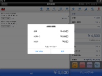 iPad、iPod touch、iPhoneを活用したPOSレジ「スマレジ」、自動つり銭機に対応