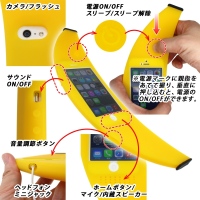 【上海問屋】誰もがビックリ振り返る　世界で一番大きいかも知れない　バナナ型iPhone5/5S用ケース　販売開始