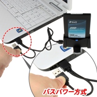 【上海問屋】PCに内蔵しなくてもHDDを増設できる　SATA2.5インチ用コンパクトHDDスタンド　販売開始