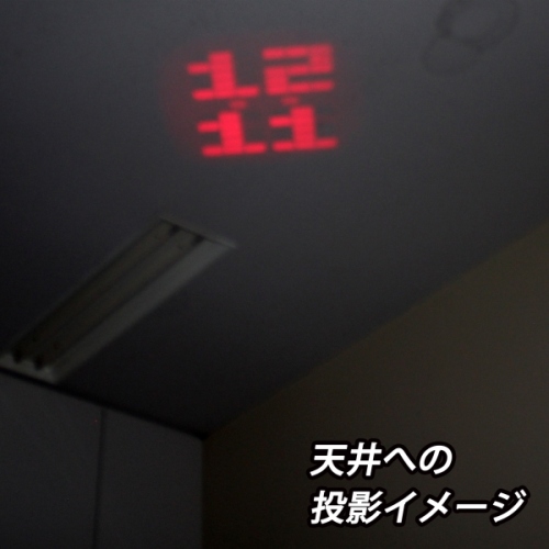 【上海問屋】天井に時間を映せばそこは素敵な空間　まるでプラネタリウムみたい　プロジェクター機能搭載　置時計　販売開始