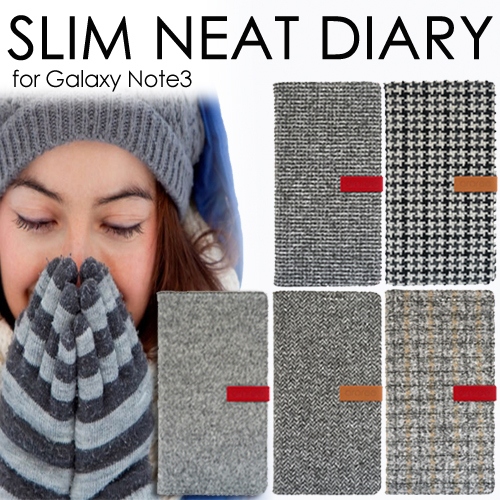 業界初！ニット素材ケース「SLIM NEAT DIARY for GALAXY Note 3」発売　温もり感じる“カシミヤ、ウール、マイクロスエード、本革”などを使用したスマホケースの誕生