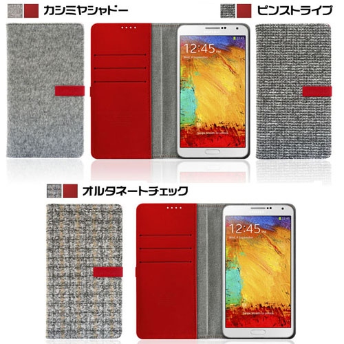 業界初！ニット素材ケース「SLIM NEAT DIARY for GALAXY Note 3」発売　温もり感じる“カシミヤ、ウール、マイクロスエード、本革”などを使用したスマホケースの誕生