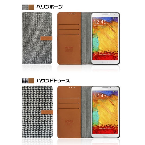 業界初！ニット素材ケース「SLIM NEAT DIARY for GALAXY Note 3」発売　温もり感じる“カシミヤ、ウール、マイクロスエード、本革”などを使用したスマホケースの誕生