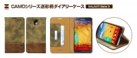 ZENUS、カモフラージュパターンのクールなレザーケース「Camoシリーズ」を発売！